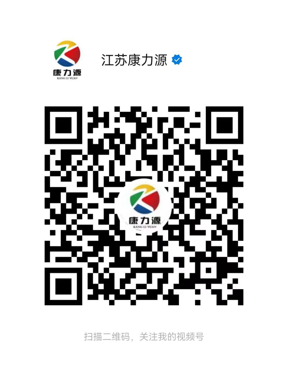 j9九游會視頻號