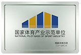 自動駕駛算法認(rèn)證