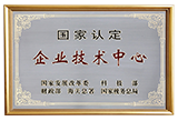 智能技術(shù)研發(fā)中心