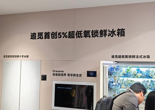 AWE25智能清潔大分野：追覓石頭跨界白電海爾們迎來踢館者(圖3)