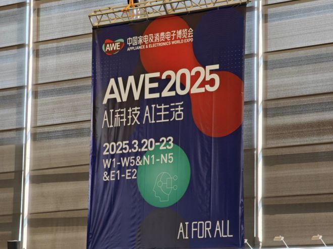 AWE25智能清潔大分野：追覓石頭跨界白電海爾們迎來踢館者(圖2)