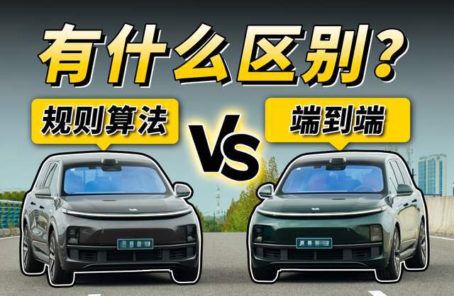 不能抄作業(yè)了！自動駕駛的遮羞布慢慢要被全部掀開了(圖2)