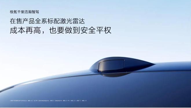 滿血智駕標(biāo)準(zhǔn)是啥？吉利“千里浩瀚智駕”系統(tǒng)告訴你(圖8)