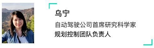 10種自動(dòng)駕駛規(guī)劃控制算法技術(shù)解析(圖2)