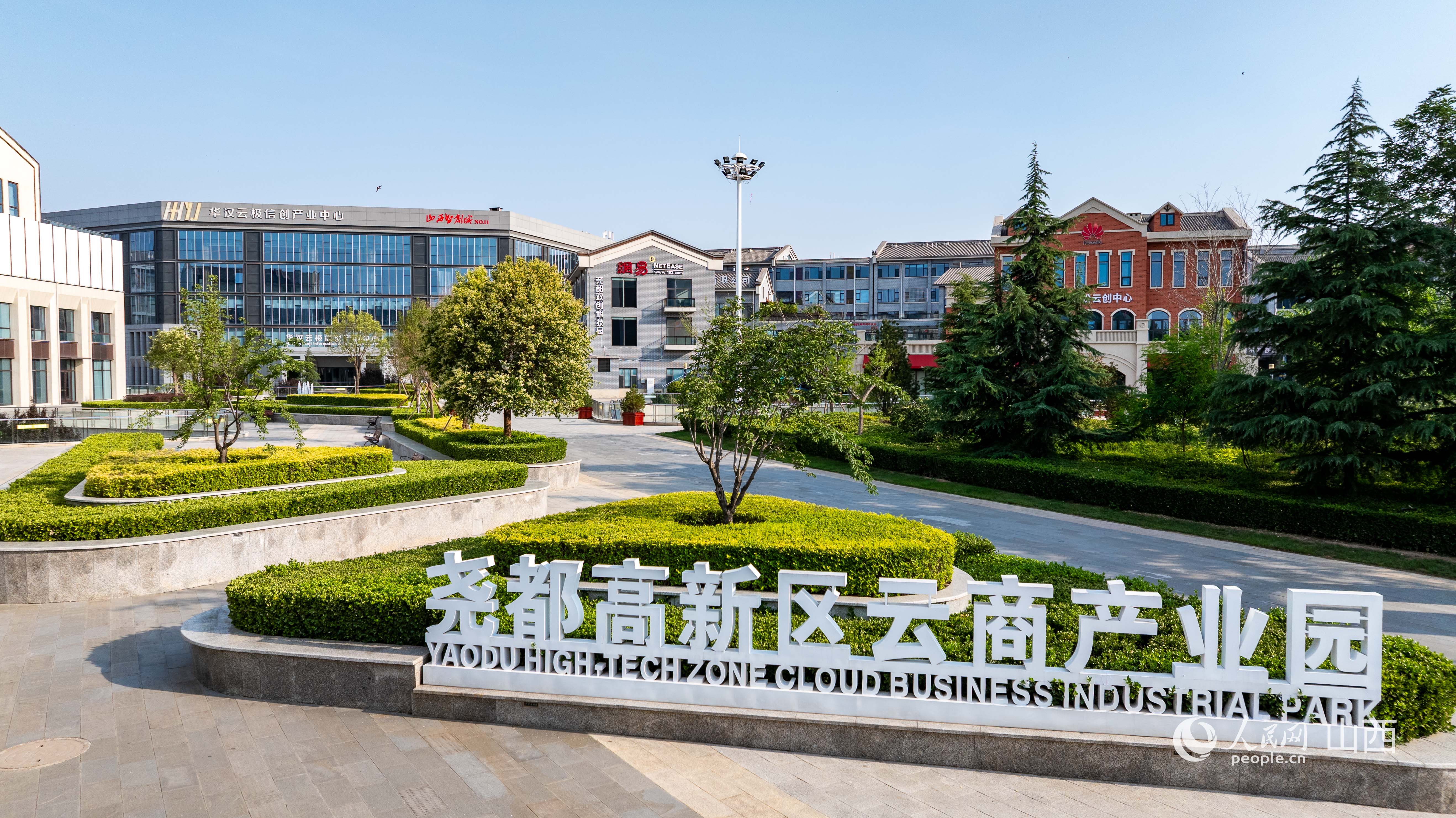 行進(jìn)中國 數(shù)字技術(shù)讓城市有“智”更有“質(zhì)”(圖4)