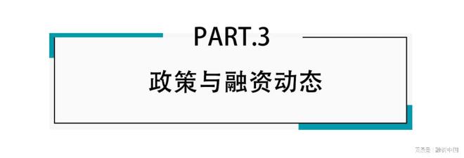 智能駕駛解決方案：引領未來出行新生態(tài)(圖21)