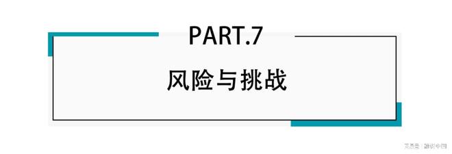 智能駕駛解決方案：引領未來出行新生態(tài)(圖43)